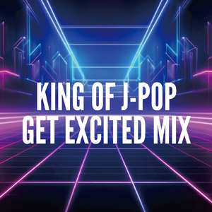 愛を知るまでは (PARTY COVER REMIX)