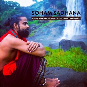 Amme Narayana Devi Chanting (feat. Poornima Abhijeet)