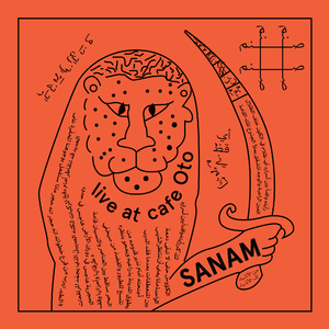 Bell (Live at Café Oto)