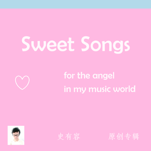Sweet Song