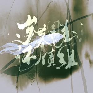 景泰江湖-御剑彡恺