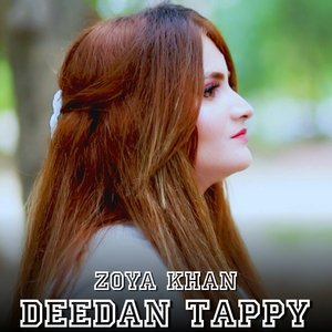 Deedan Tappy