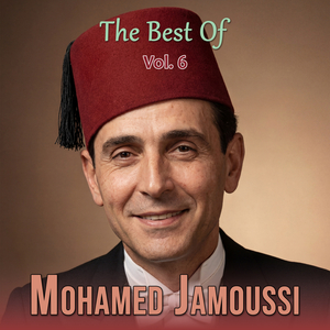 Lama Shoft El Koun Bi Eayni