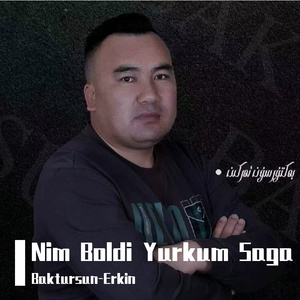 Nim Boldi Yurkum Saga