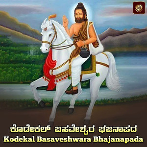 Kamadhenu Kalpavruksha