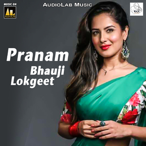 Roj Roj Confuse Karelu