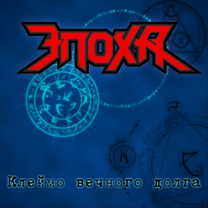 Кольцо Всевластия