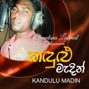 Kandulu Madin