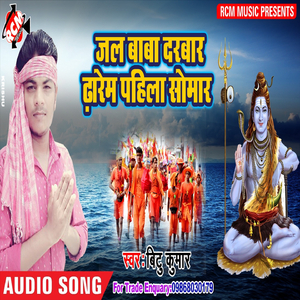 Dekhike Ye Budhau Ke Ghanti