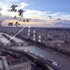 多情的雨夜更想你 (DJ版)