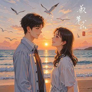 昕玥之光-唐熠琛