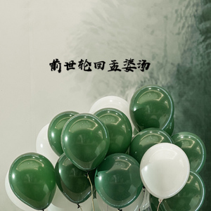 前世轮回孟婆汤 (伴奏)