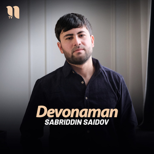 Devonaman