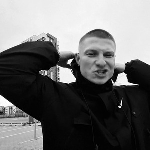 Не тот