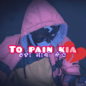 To Pain Kia ତୋ ପାଇଁ କିଏ