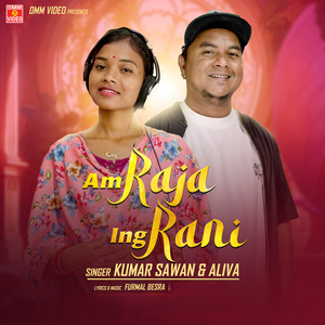 Am Raja Ing Rani