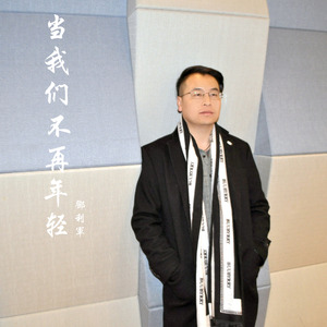 当我们不再年轻