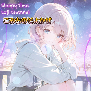 こみちのそよかぜ ─ 猫と歩く夏の森の小道 ─