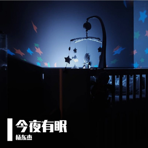 潮来潮往（纯音乐）