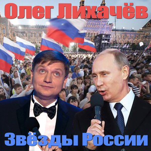 Тимати Крут!