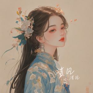 岁月眷恋
