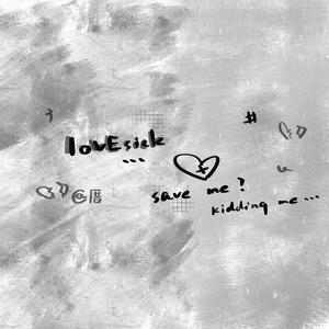 大囍大悲（敲好听鬼新娘版）