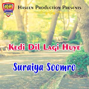 Galhyon Wadiyo Ho Kando