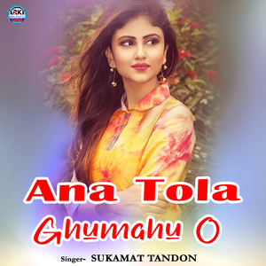 Ana Tola Ghumahu O