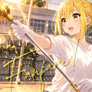 Fanfare