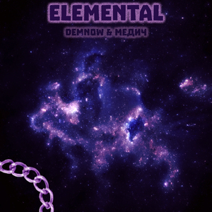 Elemental