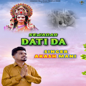 Sewadar Dati Da