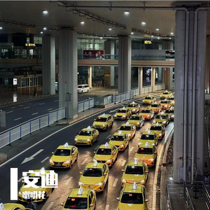 出租屋笔记 伴奏