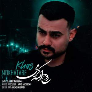 Mokhatabe Khas
