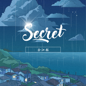 secret