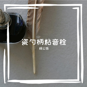 莆舷掩嫡讲缚偶