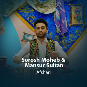 Afshari