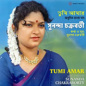 Prakritir Buke Choy Ritur Ei Mela