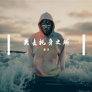 她的笑容 (original Mix)