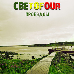 Снега намело skit