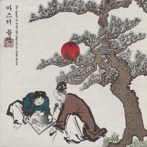 니닐리 (A. D. C) [feat. 원썬, Soulcalypse]