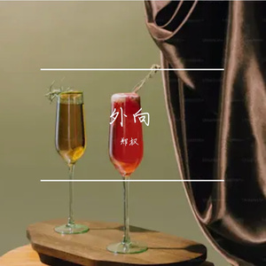 外向Lil Tecca Trap Happy