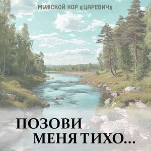 Утро туманное