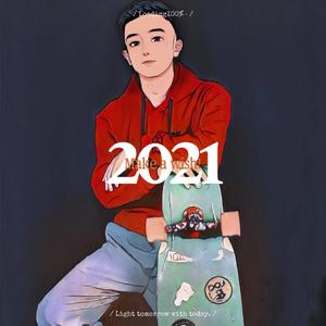 蓝色潮汐不及你