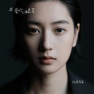 化身为海