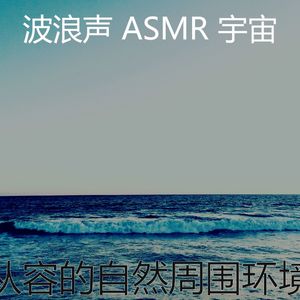 柔和的松弛时刻