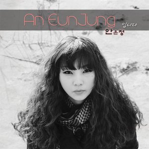 힘겨운그대를위해