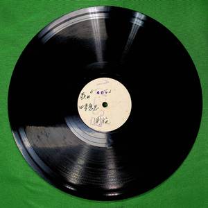 四季相思（二）