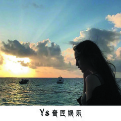 活出个样来给自己看 (DJ版)