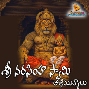 Sri Narasimha Prahlada varada