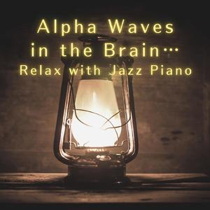 Brain Needs Some Mending